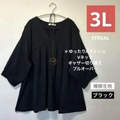 ■新品3L■レディース大きいサイズ 楊柳Vネックギャザー切り替えPO 中黒