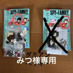 スパイファミリー キャラクターグッズ