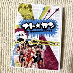 タ*ス様 イアンのナードコア大百科 再販版 - メルカリ