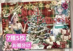 2026年最新】neneの人気アイテム - メルカリ