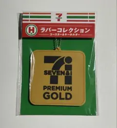 セブンイレブン一番くじH賞ラバーコレクション