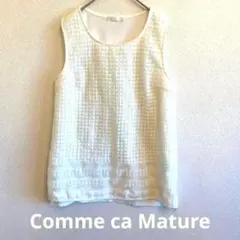 『コムサマチュア 』白ノースリーブ Lサイズ　夏インナー　清楚系　綺麗め