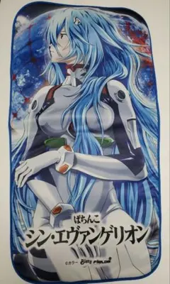 2025年最新】パチンコ 椅子カバーの人気アイテム - メルカリ