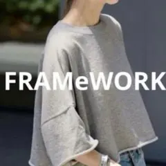 FRAMeWORK フレームワークショートSWEATハーフスリーブプルオーバー