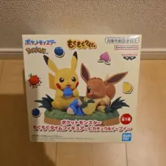 2026年最新】ポケモン もぐもぐタイム フィギュア イーブイの人気