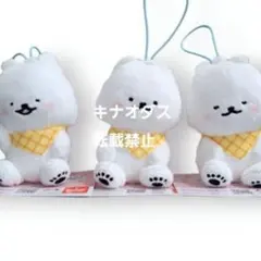 サンリオキャラクターズ むにゃすやマスコット ぽっきょくてん 全3種セット