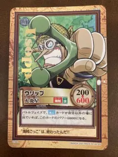 ワンピース カードダス ウソップ 火炎星 - メルカリ