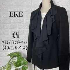 イケイEKE／ウールフリルデザインジャケット【40/Ｌサイズ】★美品★