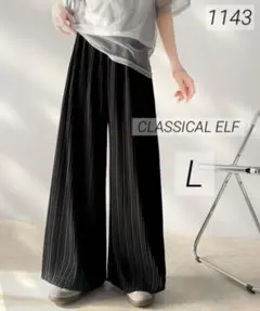 ゆ*き様 1143美品 クラシカルエルフ 2WAY裾ドロストプリーツ素材ワイドパ