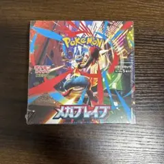 メガブレイブ シュリンク付き1BOX