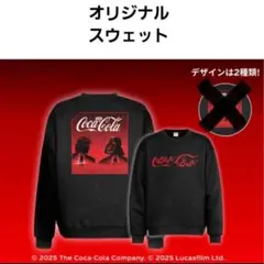コカコーラ スターウォーズ スウェット ダースベイダー アナキン Mサイズ