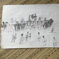 Item thumbnail for item b957a6a3-bab0-43db-83ea-3c1b0f0f9997