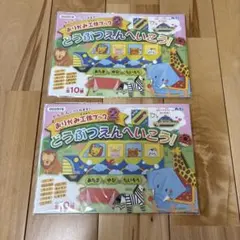 W 複数購入割引します♬育児中。様 リクエスト 2点 まとめ商品