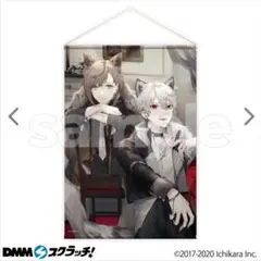 2025年最新】chronoir タペストリーの人気アイテム - メルカリ