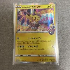 2026年最新】カナザワ BOXの人気アイテム - メルカリ