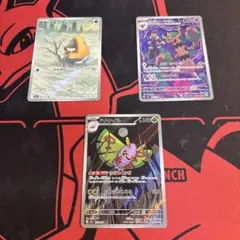 MEGAドリーム　AR ユキワラシ・ホップのオーロット・ドクケイル