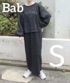 Bab/新品タグ付/訳あり/ロゴシアードッキングスウェットワンピース