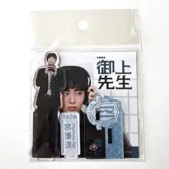 2026年最新】豊田裕 アクリルスタンドの人気アイテム - メルカリ