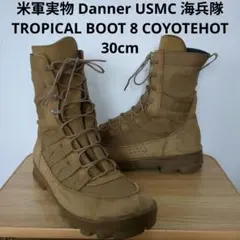 米軍実物　Danner　USMC 海兵隊　トロピカルブーツ　30cmのサムネイル