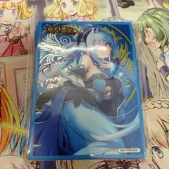 リセ　lycee　虞姫・彗　スリーブ　ネクストン