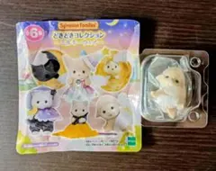 【シルバニアファミリー】★ときどきコレクション-ミルキーウェイ-★ヒツジ★新品