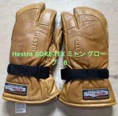 Hestra GORE-TEX ミトン グローブ　サイズ8