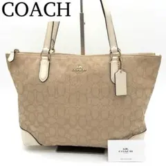 【美品】COACH シグネチャー トートバッグ セミショルダーバッグ ベージュ
