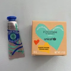 ロクシタン アニュアルソープ&ハンドクリーム