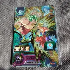 UGM7-015 孫悟空 　ドラゴンボールヒーローズ