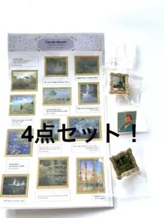 モネ金箔ステッカー・モネガチャ2点、ゴッホガチャ1点セット！