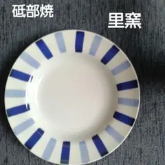 砥部焼　里窯　深皿一枚のサムネイル