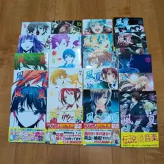 風夏　全巻　初版 風夏 全巻 セット 全20巻 風夏ヒロインとの妄想初体験 瀬尾 公治 全巻
