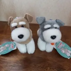 シュナとボブ　すたんだっぷ　マスコット ぬいぐるみ2点セット