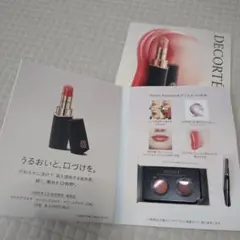 ルージュデコルテクリームグロウ