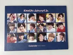KANSai Johnny's Jr. カレンダー 2021-2022