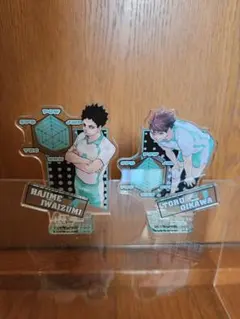 ハイキュー!!展 仙台 及川徹 岩泉一 アクリルフィギュアコレクションセット