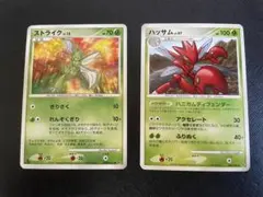 ポケモンカード ストライク ハッサム 2枚セット