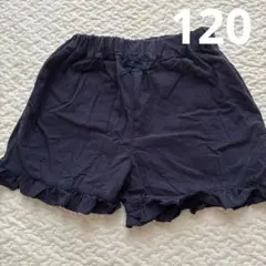 アプレレクール ショートパンツ 120