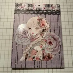 おすそ分けファイル