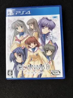 PS4 CLANNAD クリアファイル付き