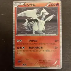 極々美品]ポケモンカード レシラム 25th Anniversaryミラー - メルカリ
