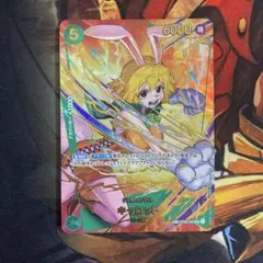 ワンピースカード　キャロットSP
