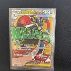 グリーン様 リクエスト 3点 まとめ商品