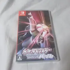 ポケットモンスター シャイニングパール