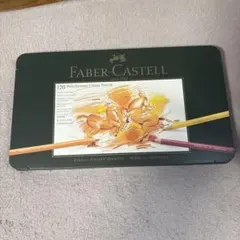 Faber-Castell Polychromos 120色セットのサムネイル
