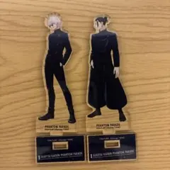 呪術廻戦 五条悟 夏油傑 アクリルスタンド ファンパレ