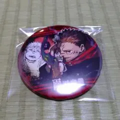 2025年最新】宿儺缶バッジの人気アイテム - メルカリ