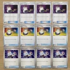 No.4124 ポケモンいれかえ　3種×4枚　12枚セット　まとめ売り