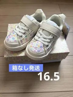 【箱なし発送】IFMEカラン スニーカー ホワイト16.5cm 幅広