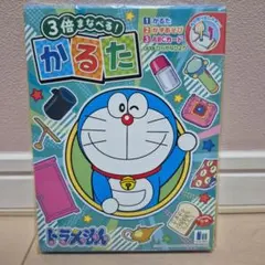 Item thumbnail for item f9d5c270-6628-4010-815e-069684eb1229